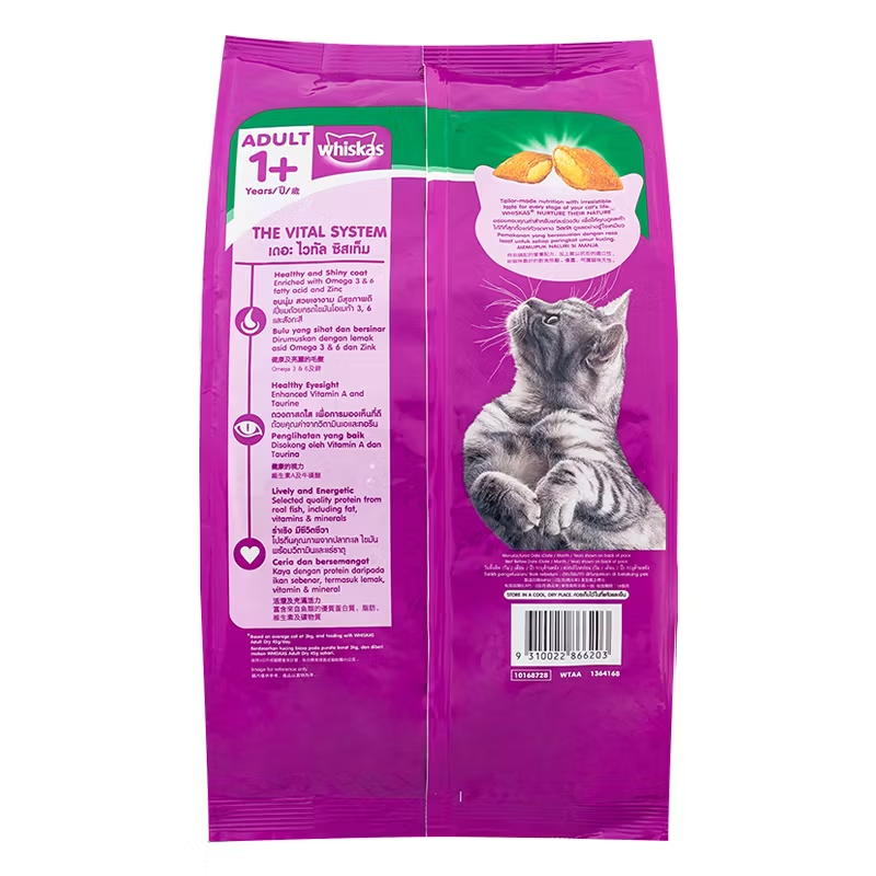 Whiskas Tuna, Dry Food Adult, 1+ years, 1.2kg