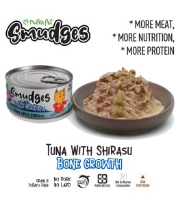 Smudges Adult Cat Tuna Flakes With Shirasu in Soft Jelly 80g (Smudges Cat Food- TRY NOW)