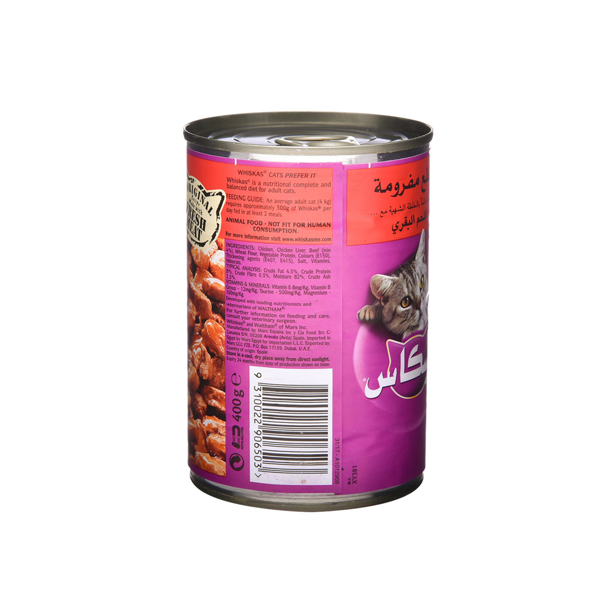 Whiskas Tasty Mince Beef 400G