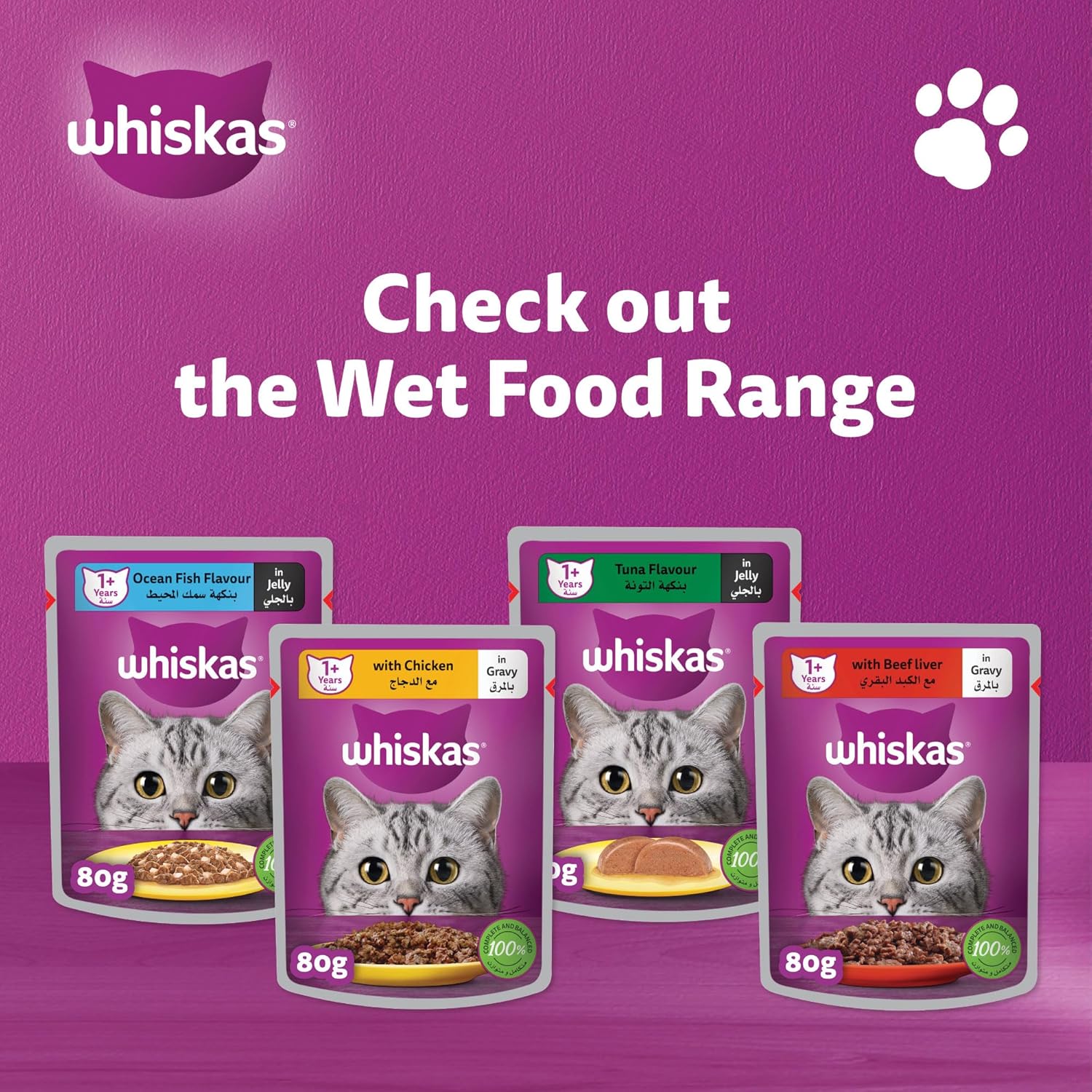 Whiskas Chicken Gravy wet food 80g (Pack of 12 x 80g)