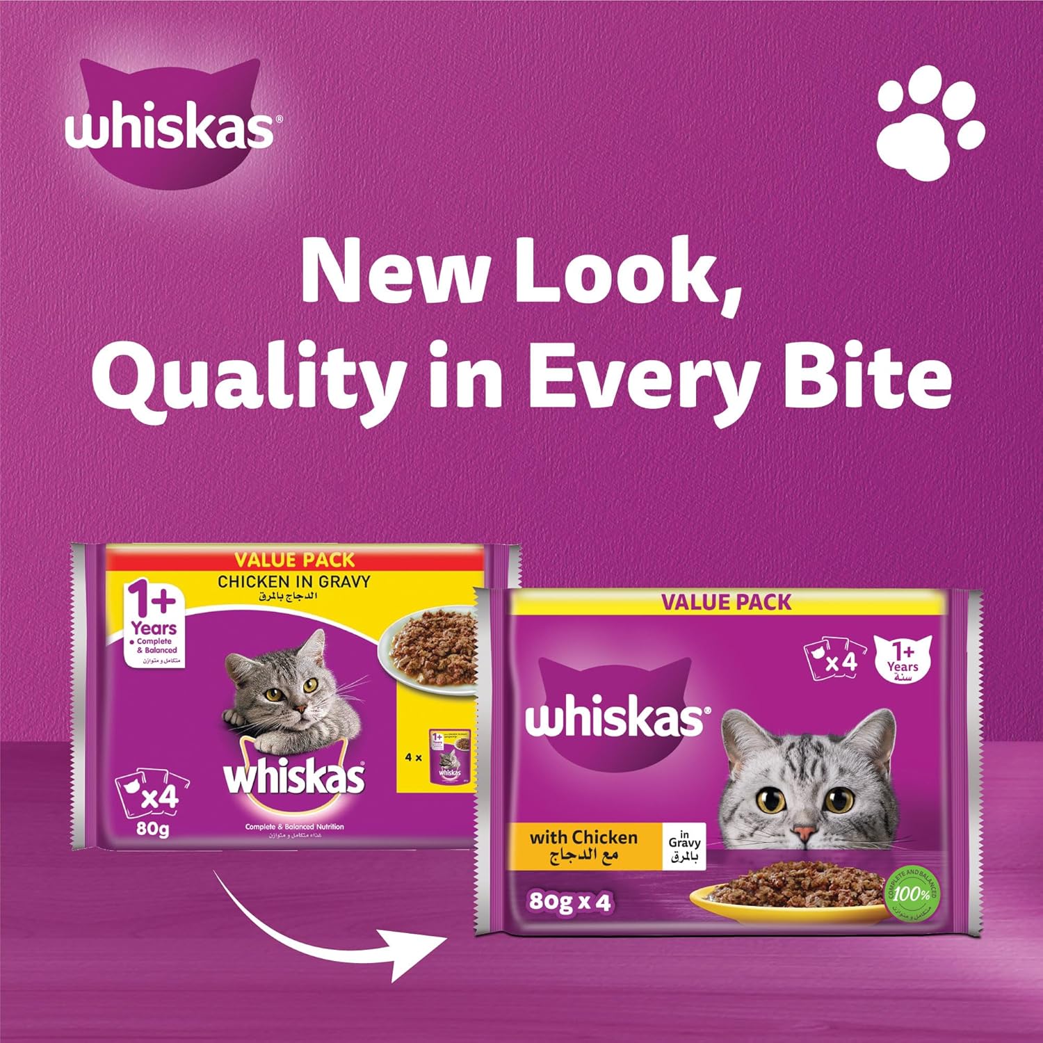 Whiskas Pouch Chicken 80g (4 x 80g)