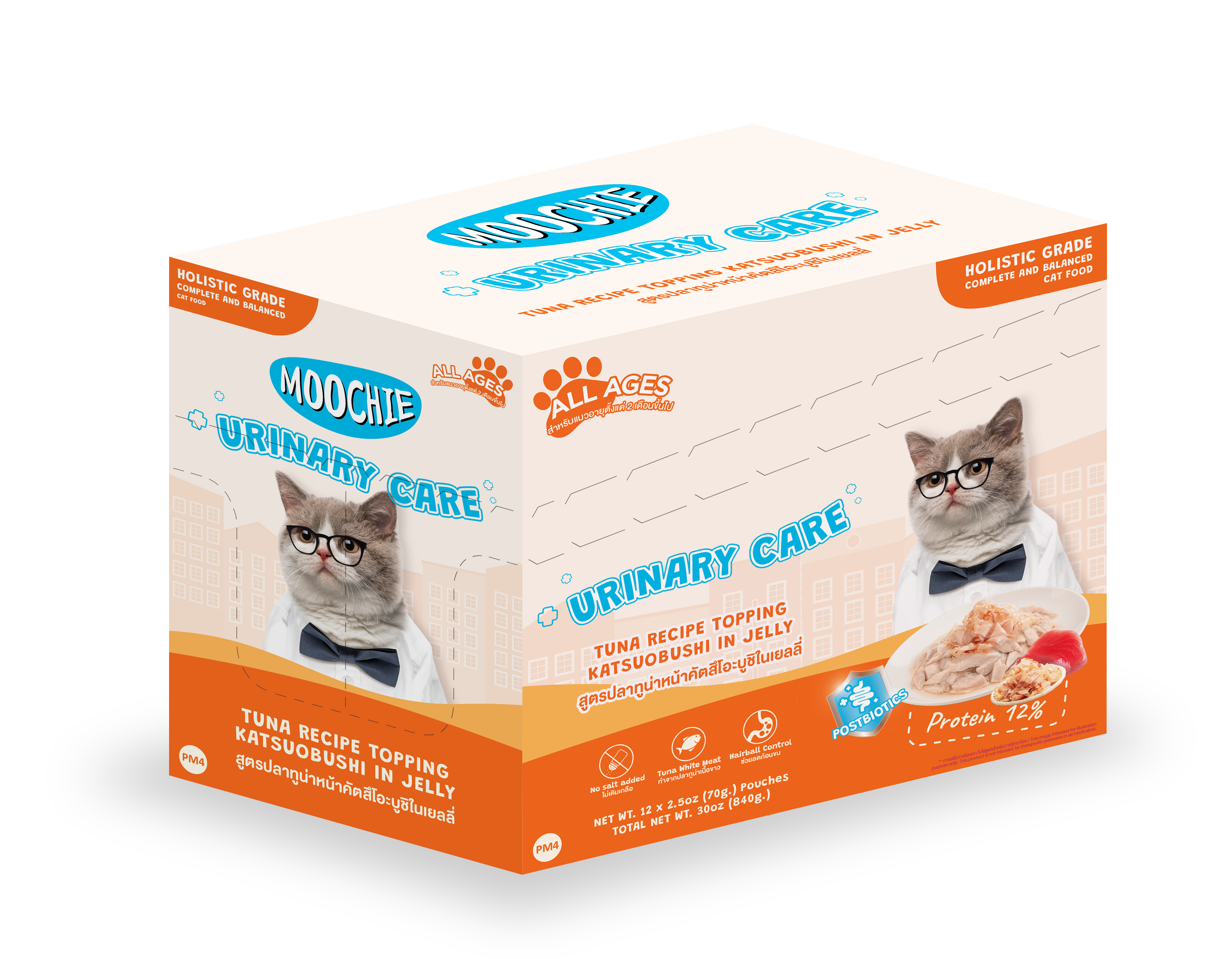 Moochie Tuna Recipe Topping Katsuobushi In Jelly Cat Food for Urinary Care 70g Pack of 12