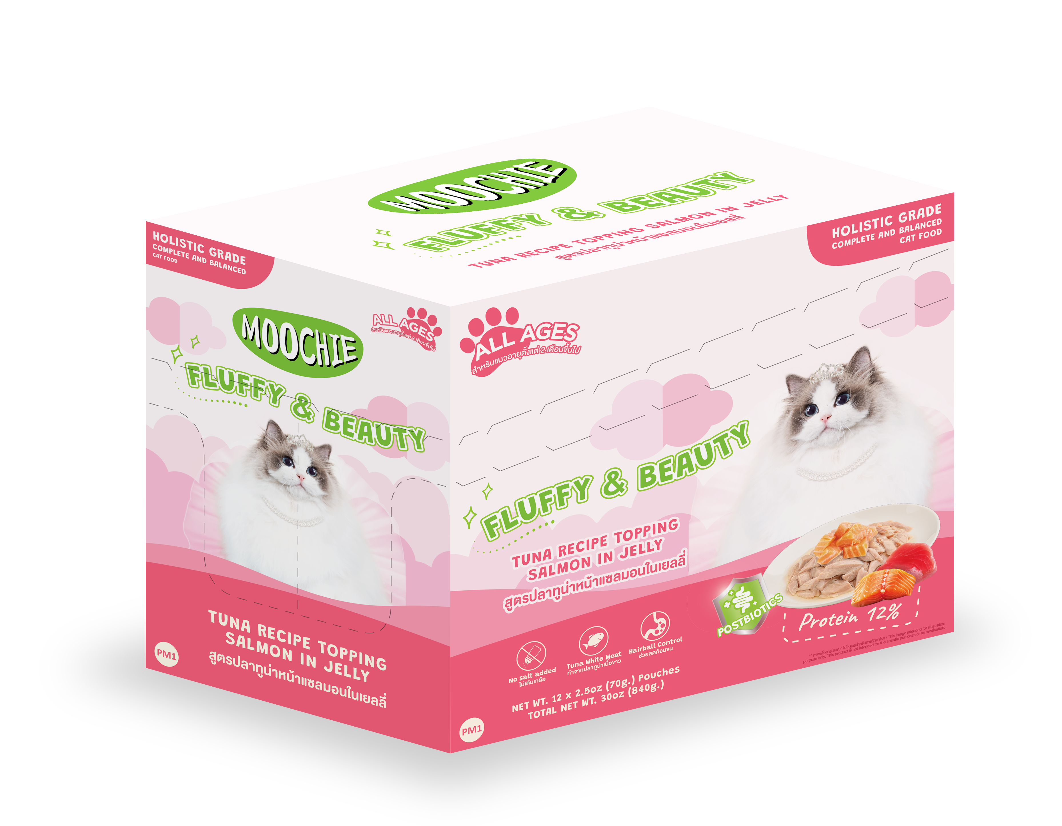 Moochie Tuna Recipe Topping Salmon In Jelly Cat Food for Fluffy & Beauty 70g Pack of 12