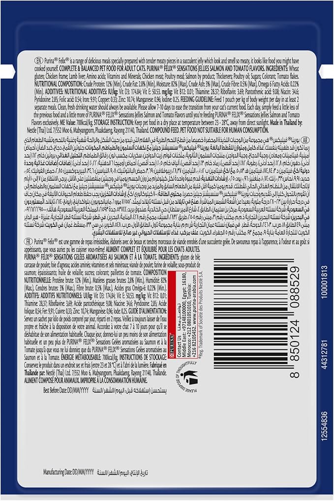Nestle Purina Felix Sensation Cat Wet Food Salmon And Tomato Flavor 85g
