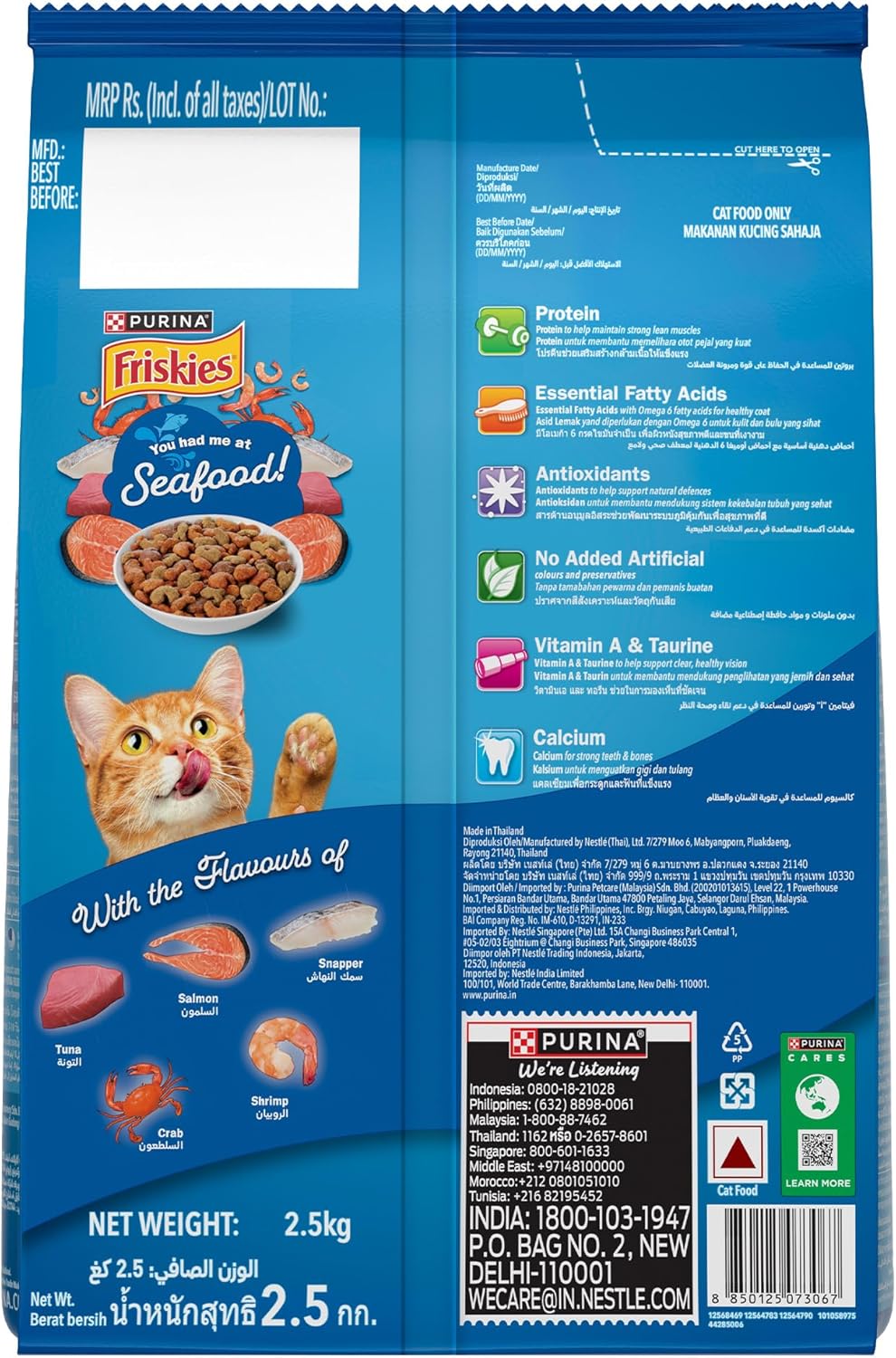 Friskies Cat Food Adult Seafood Sensations 2.5 kg