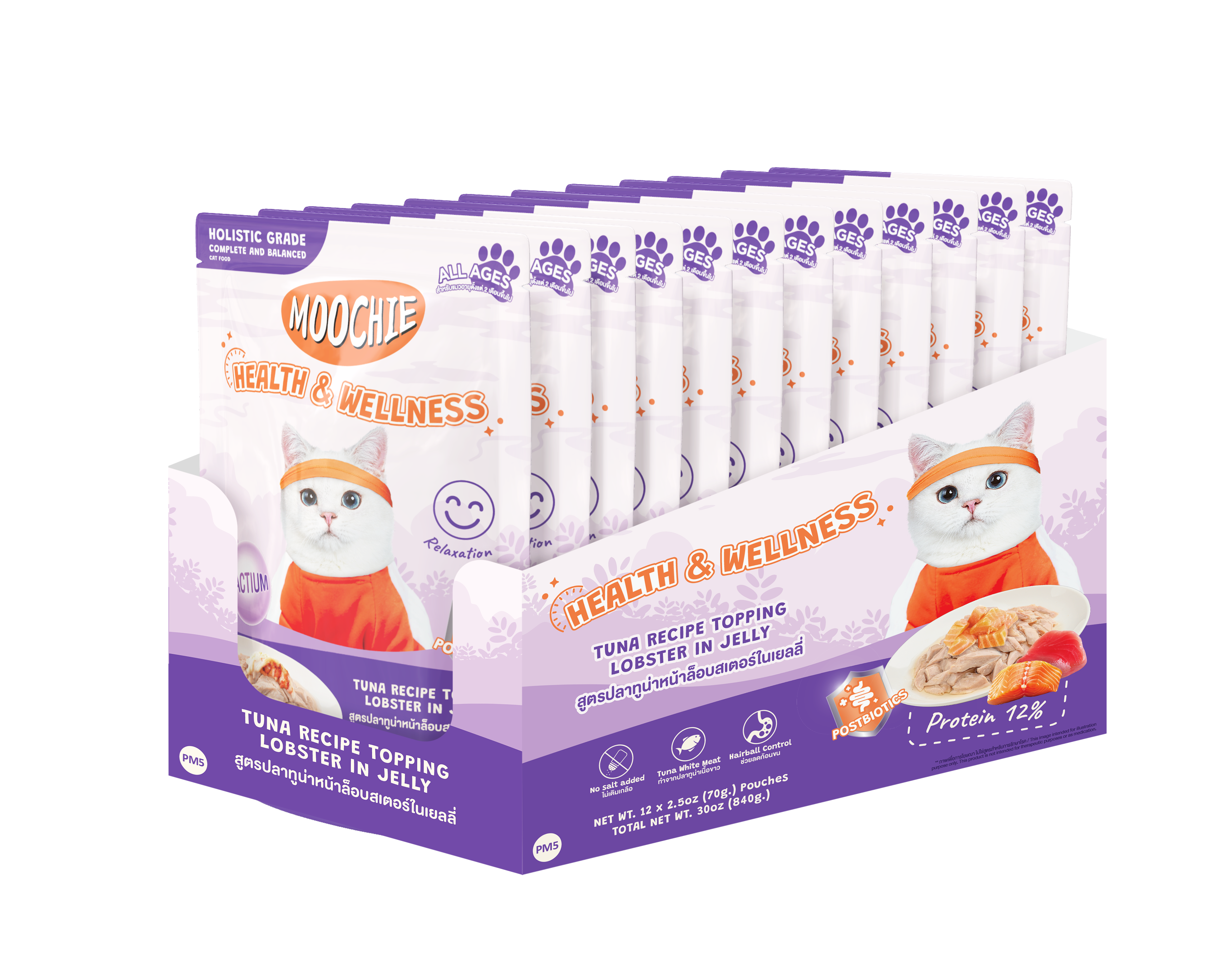 Moochie Tuna Recipe Topping Lobster In Jelly Cat Food for Health Wellness & Fitness 70g Pack of 12