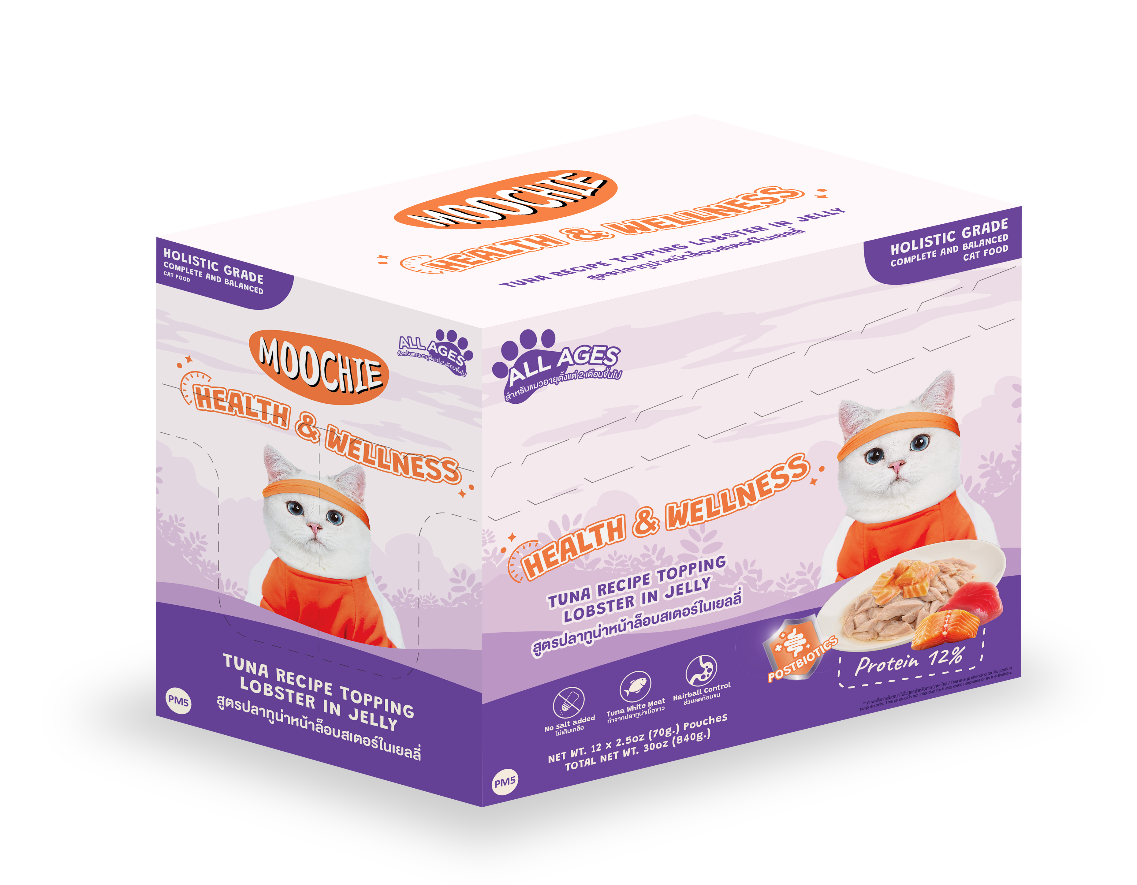 Moochie Tuna Recipe Topping Lobster In Jelly Cat Food for Health Wellness & Fitness 70g Pack of 12