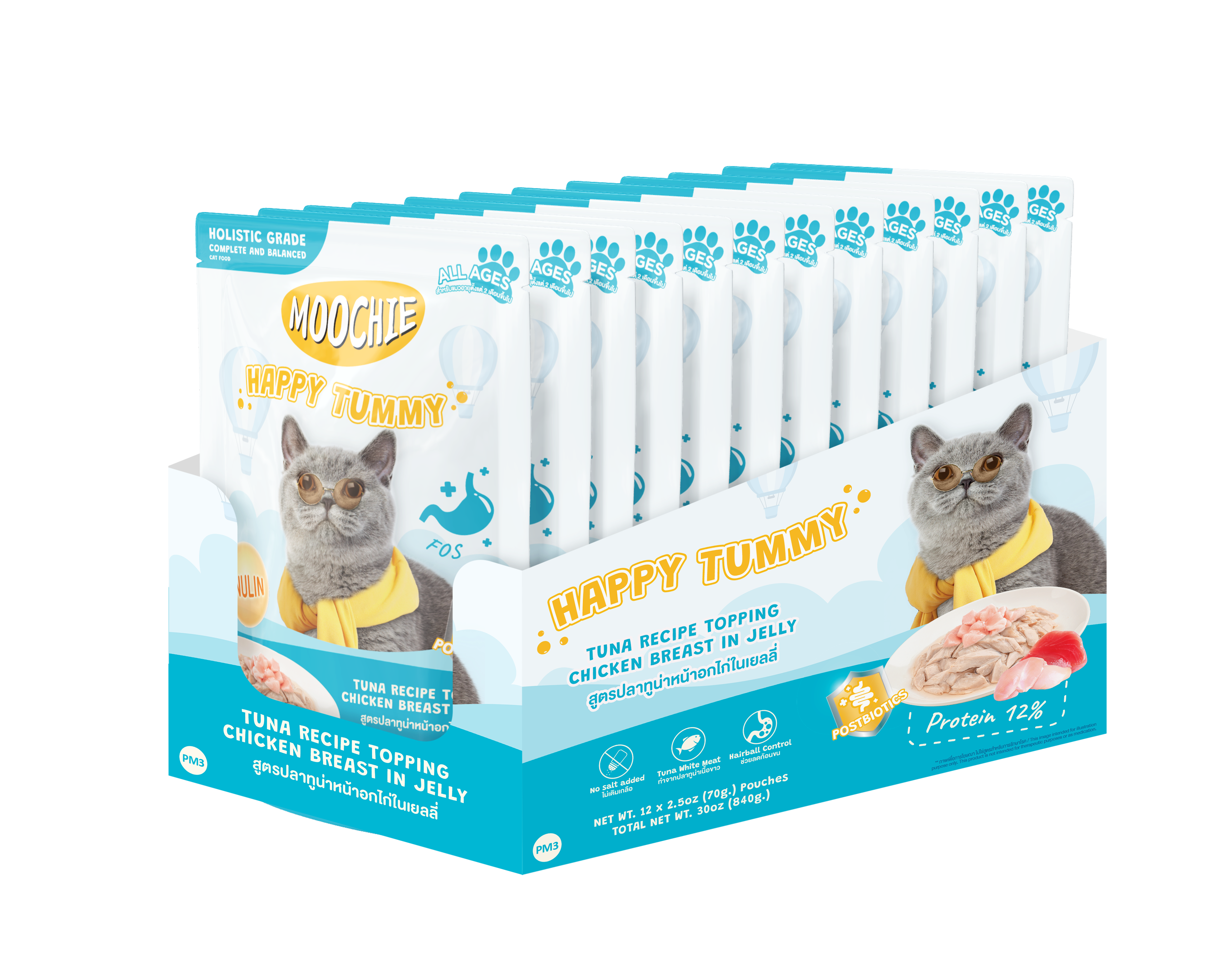 Moochie Tuna Recipe Topping Chicken Breast In Jelly Cat Food for Happy Tummy/Digestion 70g Pack of 12
