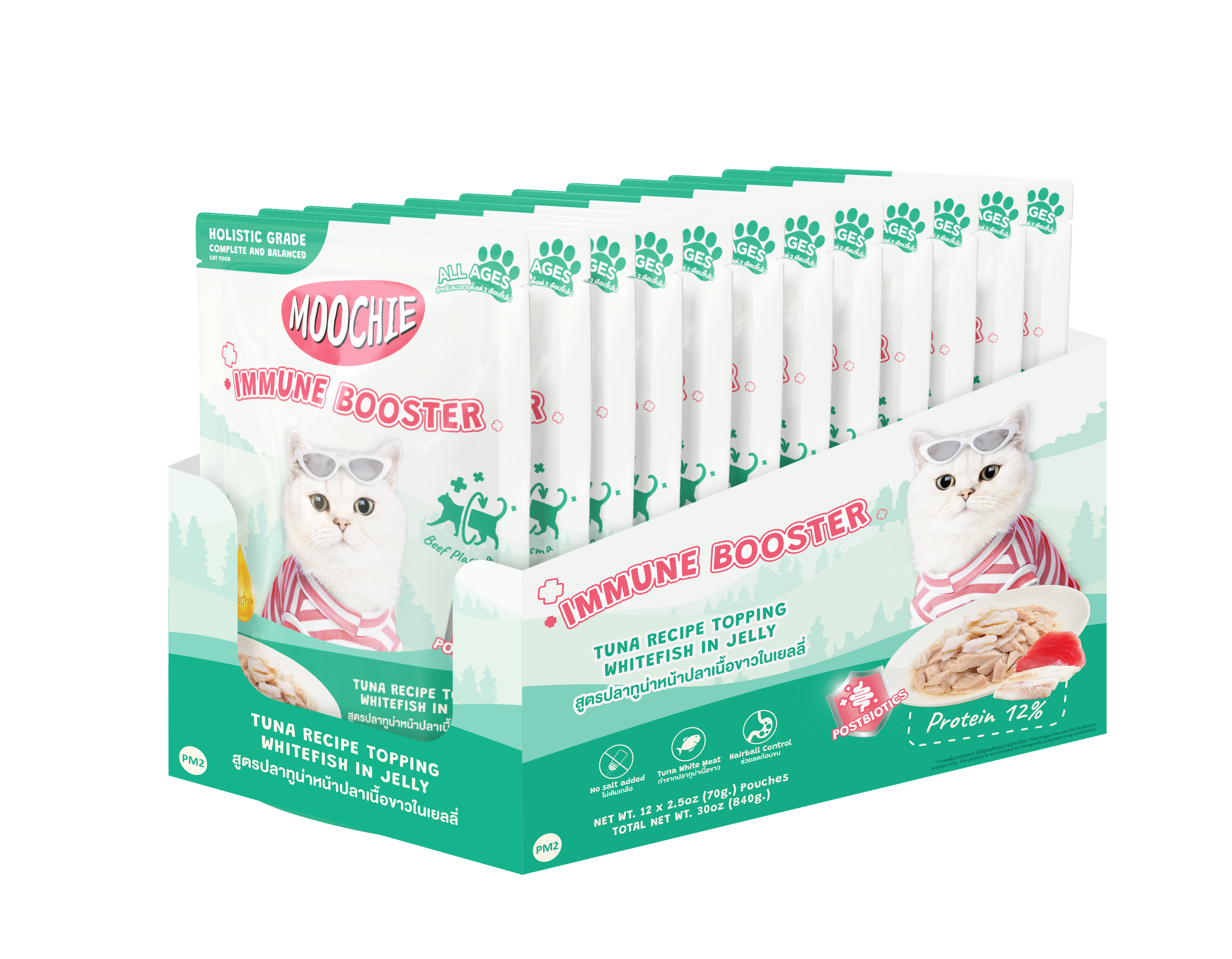 Moochie Tuna Recipe Topping Whitefish In Jelly Cat Food for Immune Booster 70g Pack of 12