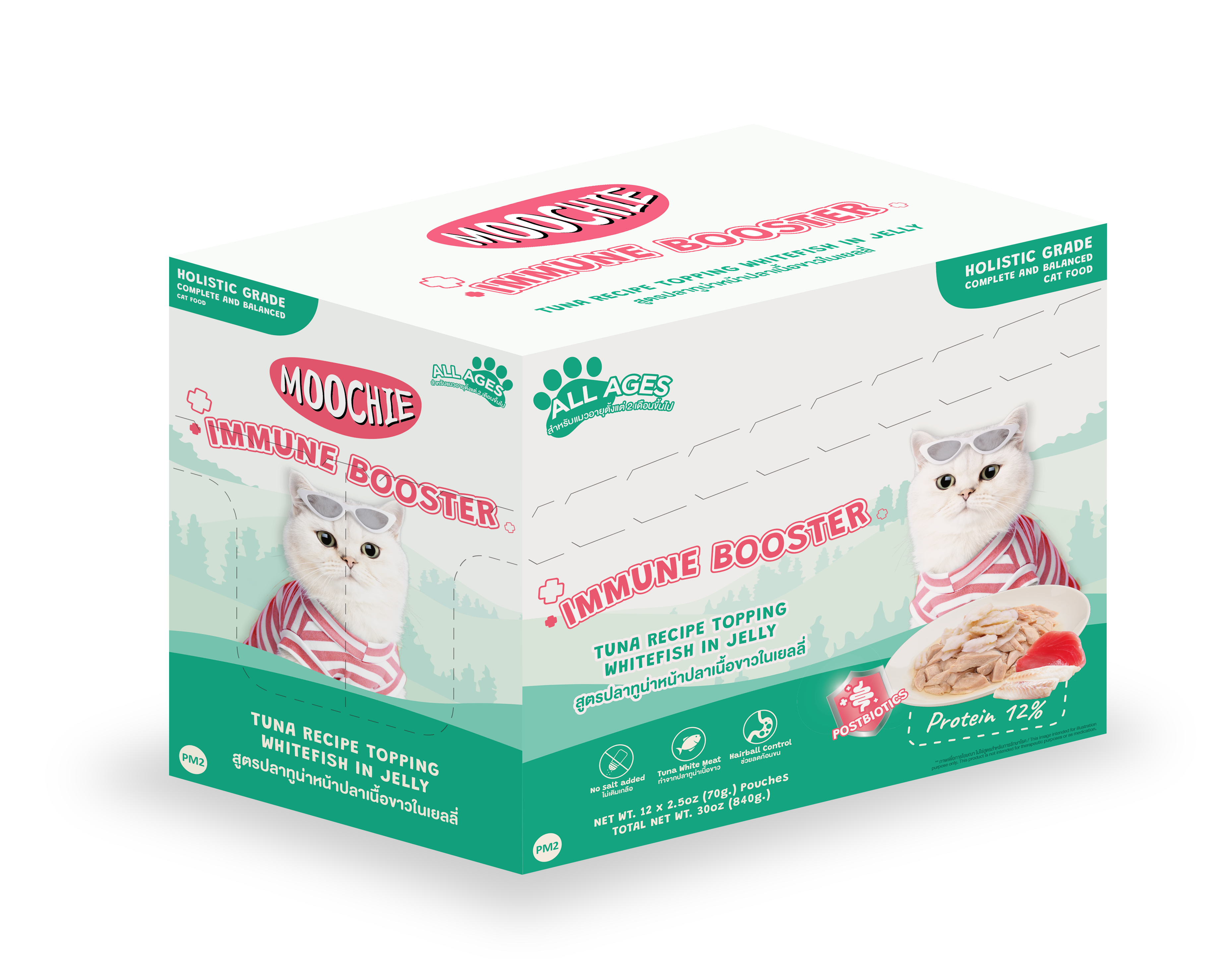 Moochie Tuna Recipe Topping Whitefish In Jelly Cat Food for Immune Booster 70g Pack of 12
