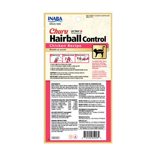 Inaba Churu Hairball Control Chicken - 56g - Pack of 12