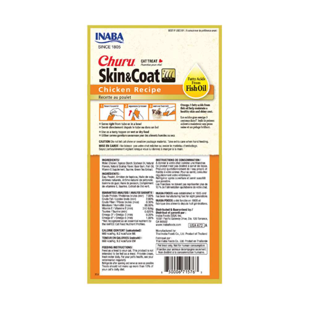 Inaba Churu Skin and Coat Chicken - 56g - Pack of 12