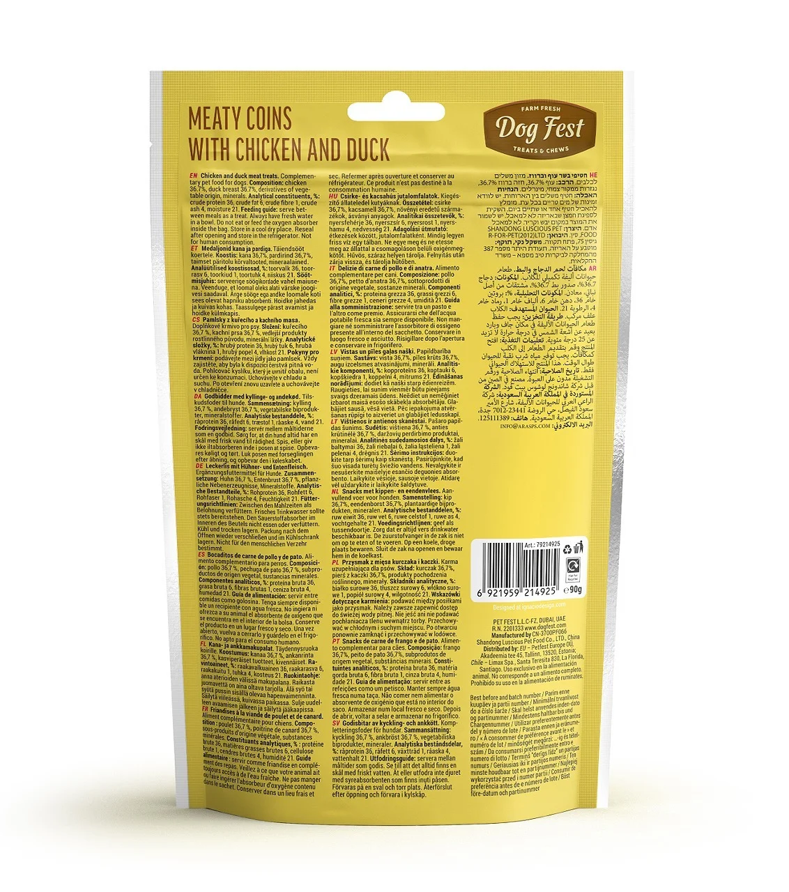 Dog Fest Meaty Coins with Chicken & Duck Rings 90g