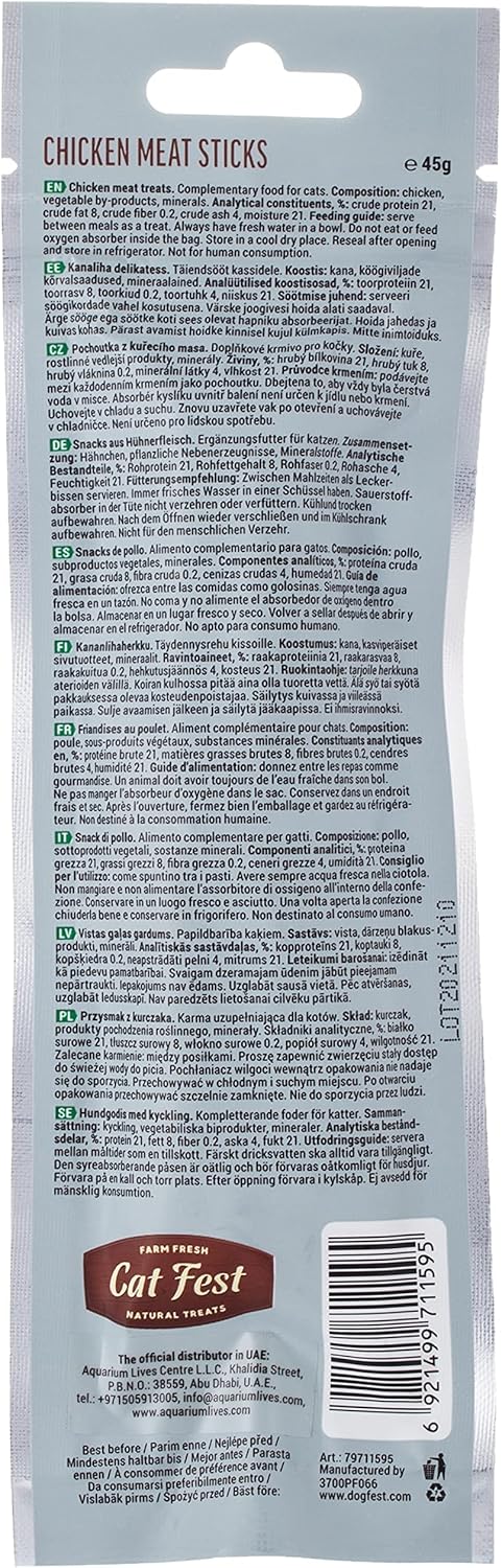Cat Fest Chicken Meat Sticks Cat Treats - 45g