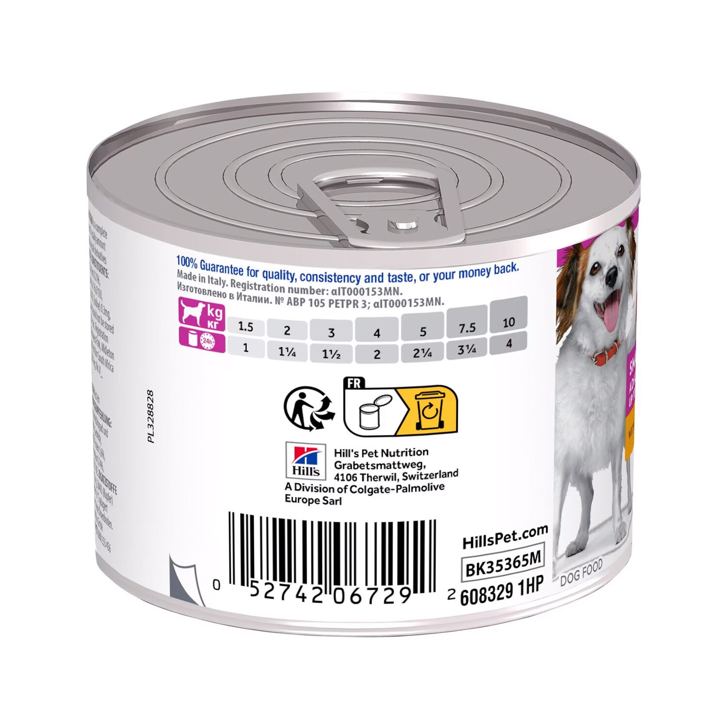 Hill's Science Plan Small and Mini Adult Dog Mousse 200G