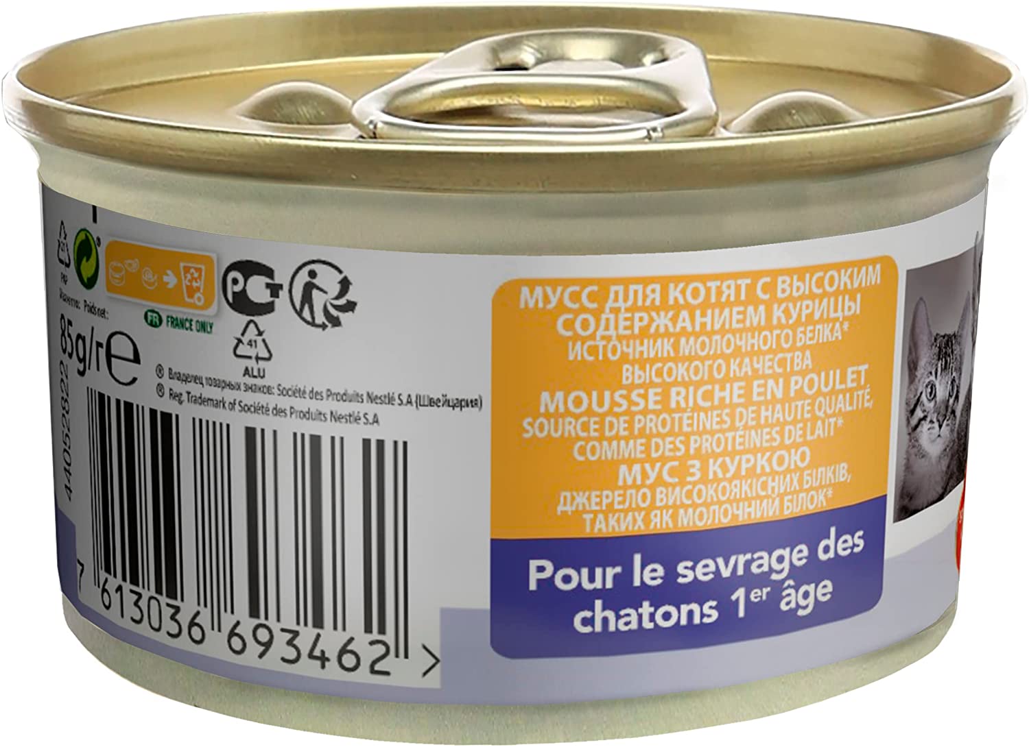Purina Pro Plan Kitten Baby Mousse Chicken 85G