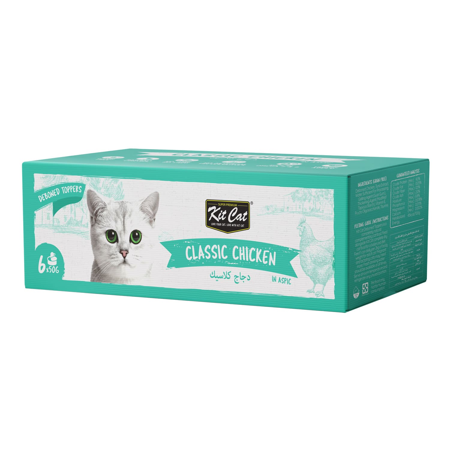 Kit Cat Deboned Classic Tuna Toppers 6x50g