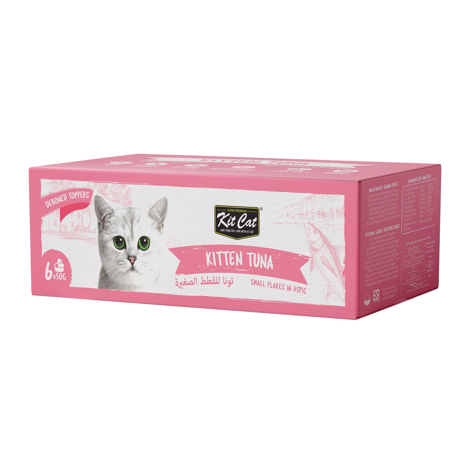 Kit Cat Deboned Tuna & Chicken Toppers 6x50g