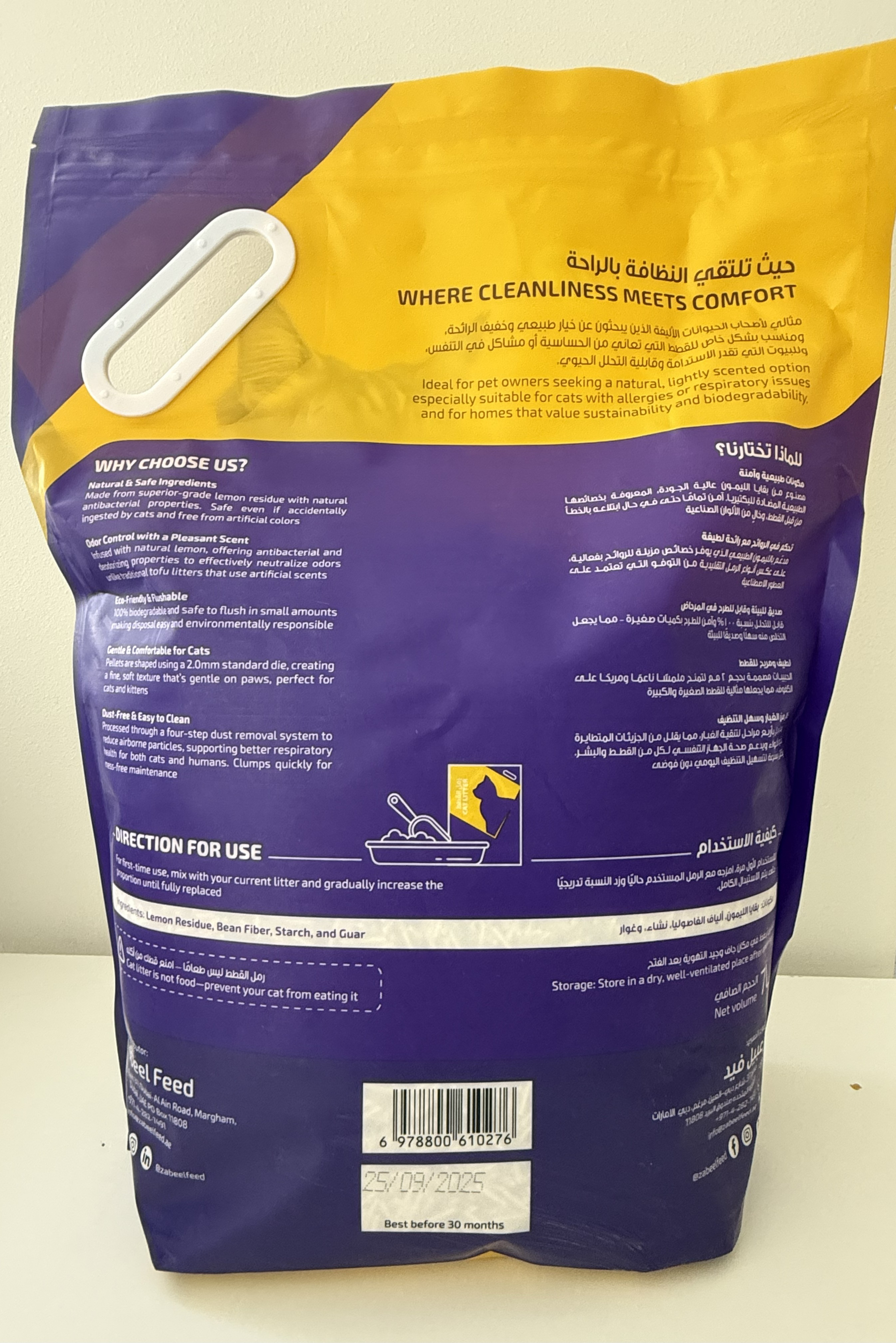 Zabeel Pets - Lemon Cat Litter 7L