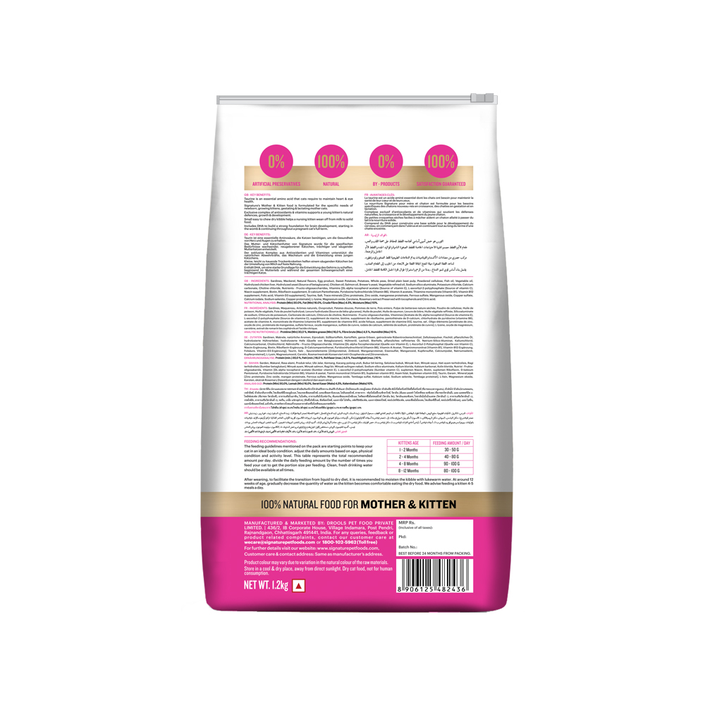 Signature Grain Zero Ocean Fish, Sardine, and Mackerel Kitten Dry Cat Food 1.2kg